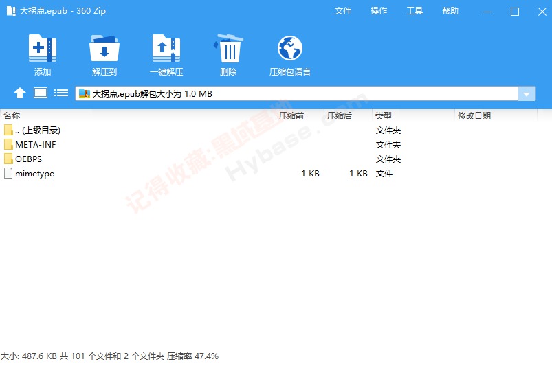 [Windows] ʰ 360ѹʰ V1.0.1041