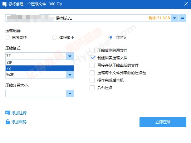 [Windows] ʰ 360ѹʰ V1.0.1041