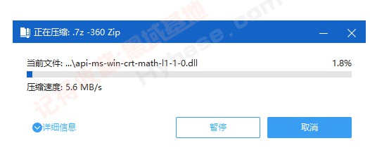 [Windows] ʰ 360ѹʰ V1.0.1041