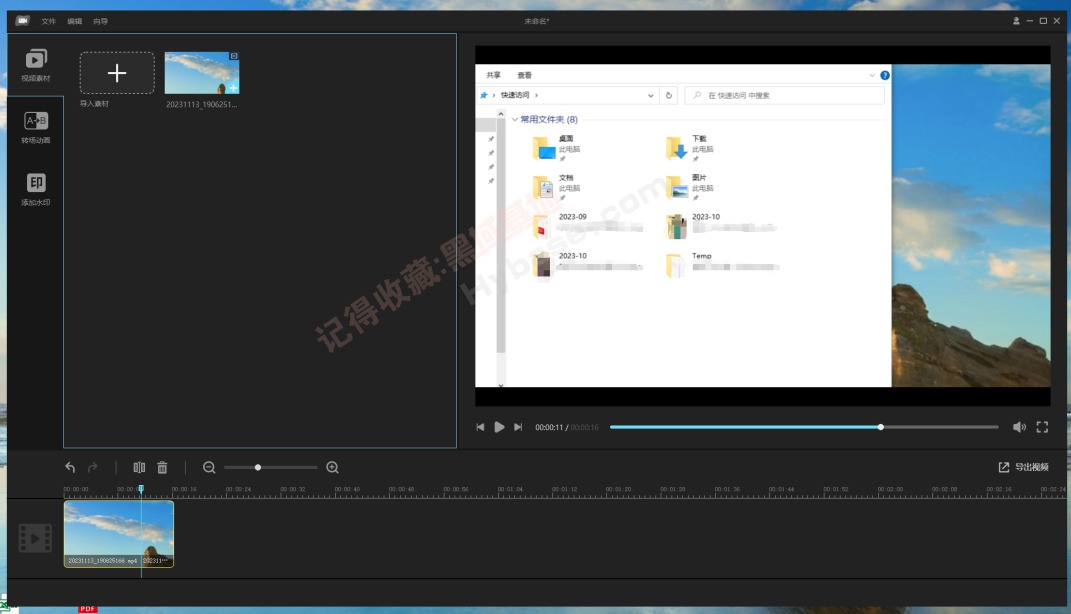 [Windows] 򵥺õ¼ ΢ι HiteVK v8.3.0Я