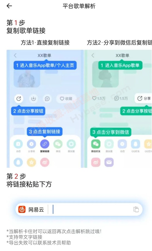 [Android]  DX v6.4.2Ѱ