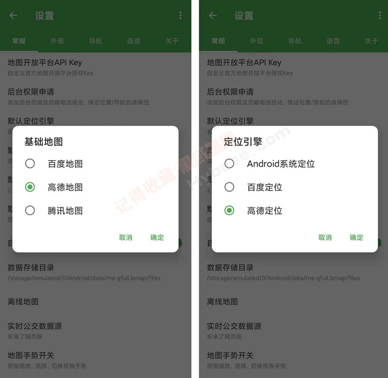 [Android] һۺϵͼ ͼv7.230916ͼ