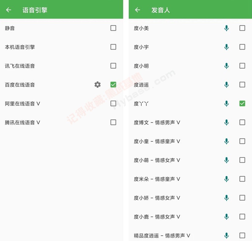[Android] һۺϵͼ ͼv7.230916ͼ