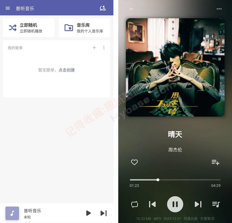 [Windows]  V1.0.1.23121װ
