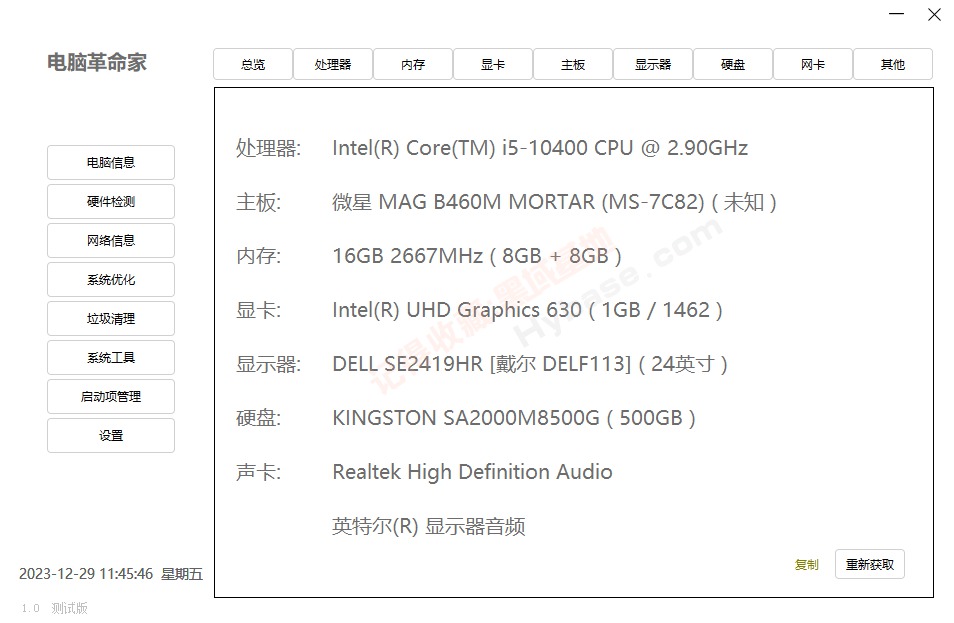 [Windows] ᰮеļƷ ԸV1.0װ