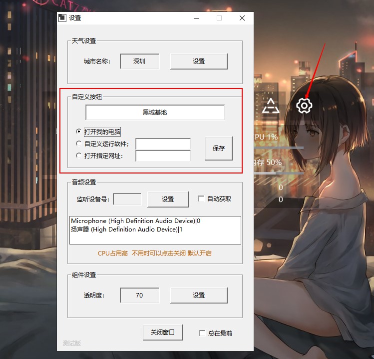 [Windows] ᰮеļƷ ԸV1.0װ