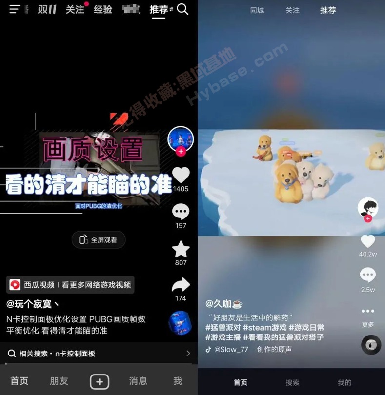 [Android] ʤԭ СȡV9.9