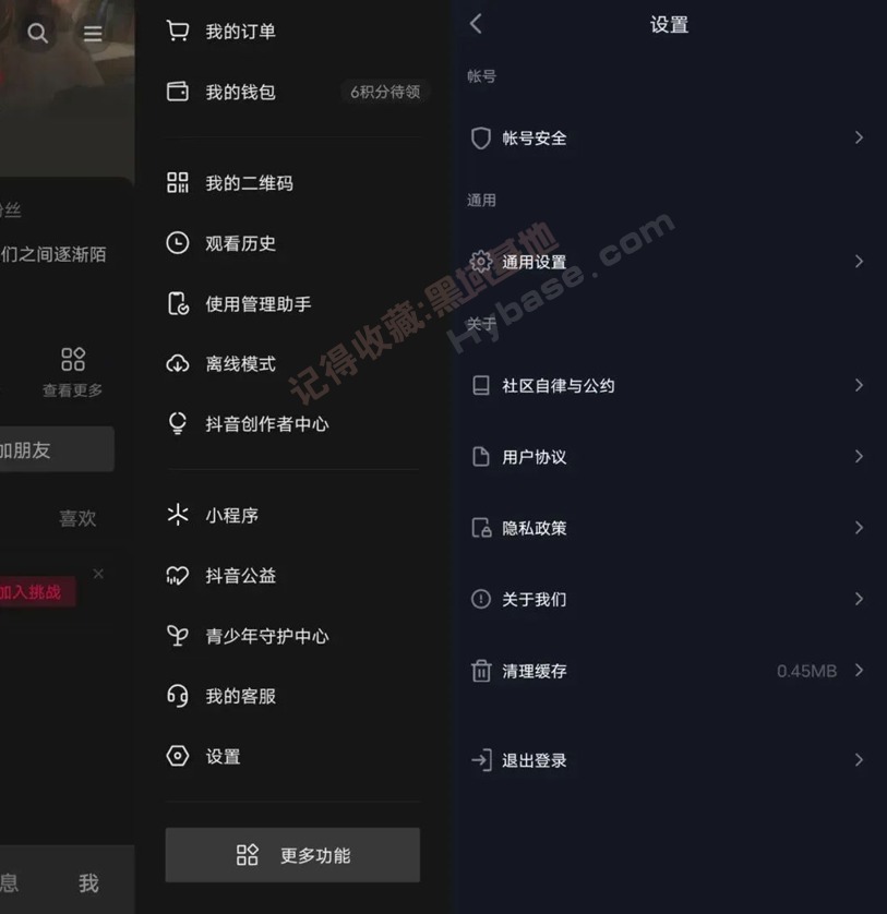 [Android] ʤԭ СȡV9.9