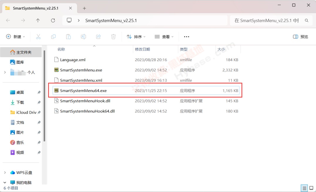 [Windows] 一键添加17个高效实用插件 SmartSystemMenu v2.25.1