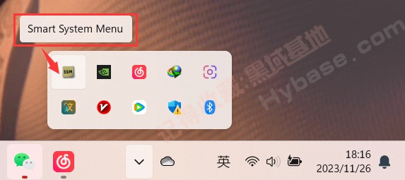 [Windows] 一键添加17个高效实用插件 SmartSystemMenu v2.25.1
