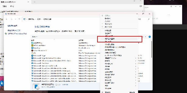 [Windows] 一键添加17个高效实用插件 SmartSystemMenu v2.25.1
