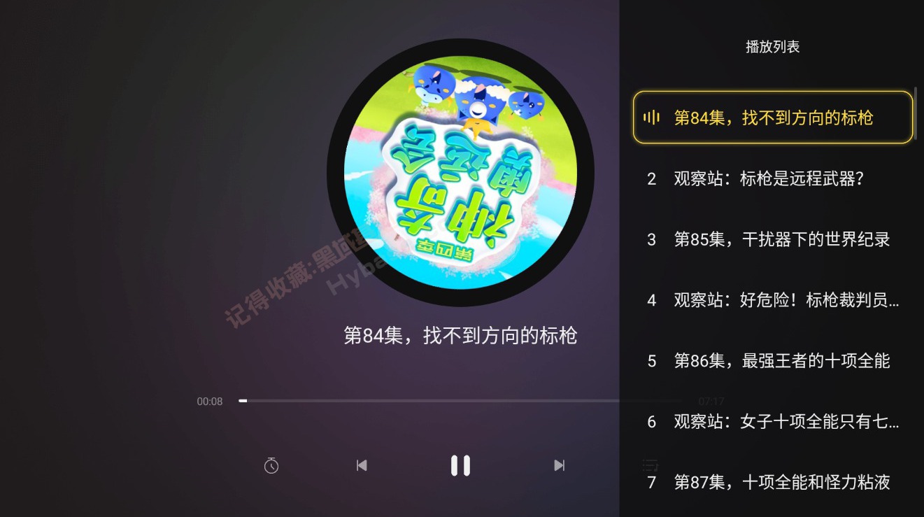 [TV] Сޱر ڴTV v4.0.11ư