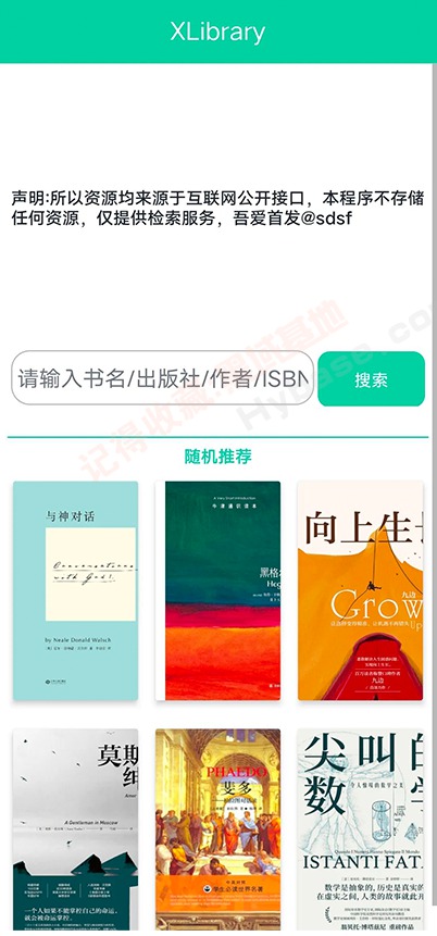 [Android] ͼݰ׿渴 XLibrary v2.0