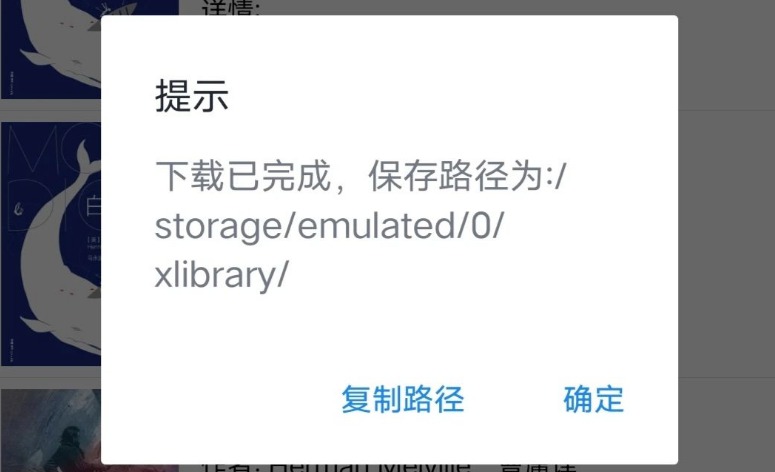 [Android] ͼݰ׿渴 XLibrary v2.0