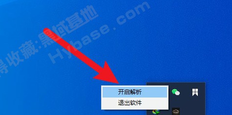 [Windows] ز+losslessscaling V1.3.2.0