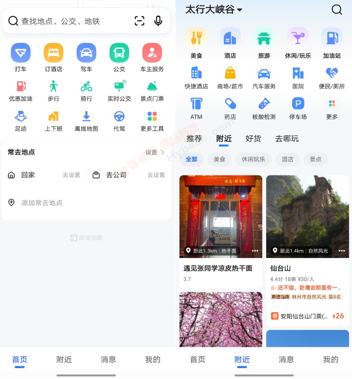 [Android] ¸ ٶȵͼߵµͼƴ