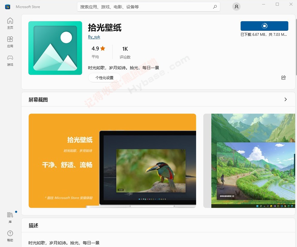 [Windows] ΢̵еļƷ ʰֽ v9.0.23