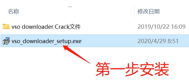 [Windows] Ƶ Vso Downloader V5.0