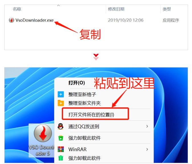 [Windows] Ƶ Vso Downloader V5.0