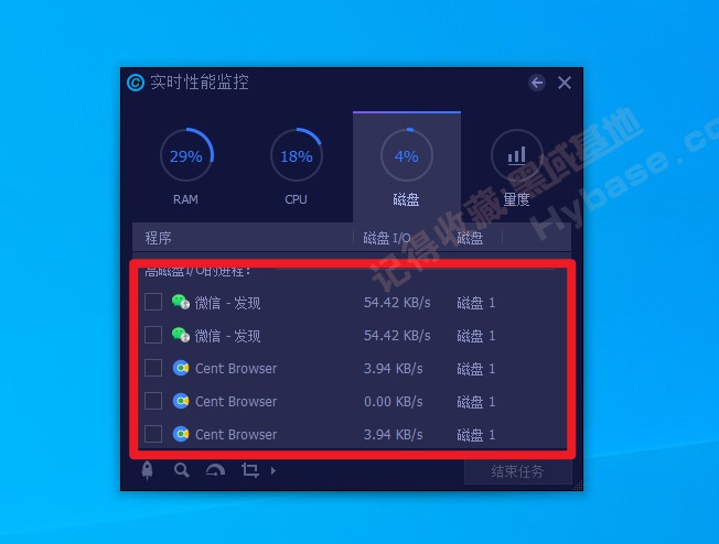 [Windows] Աر ʵʱܼ++Bulk Crap Uninstaller