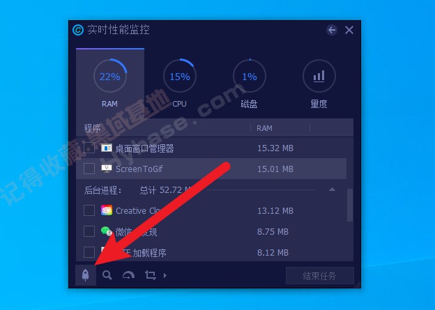 [Windows] Աر ʵʱܼ++Bulk Crap Uninstaller