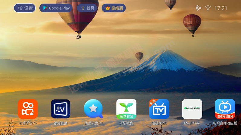 [TV] ʡĴ TV Launcher v2.37߼
