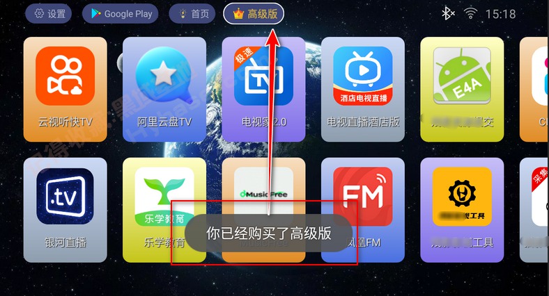 [TV] ʡĴ TV Launcher v2.37߼