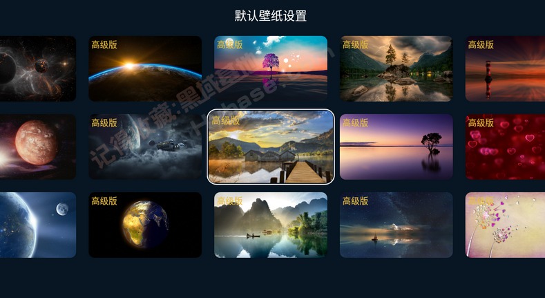 [TV] ʡĴ TV Launcher v2.37߼