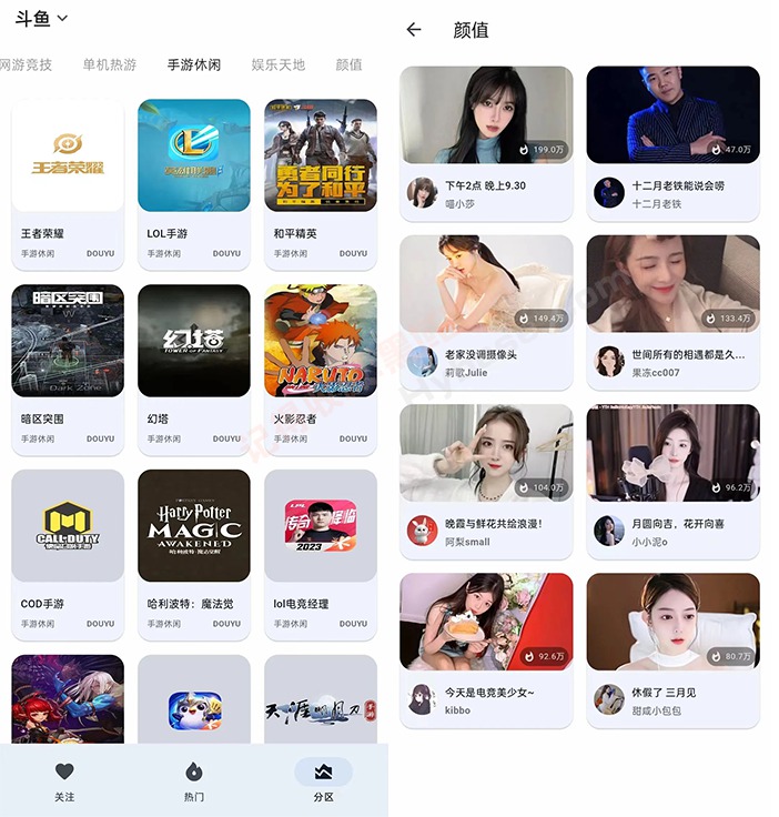 [Android] ƽ̨ۺֱ HotLive v1.0.4Դ