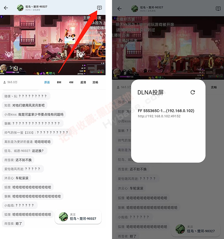 [Android] ƽ̨ۺֱ HotLive v1.0.4Դ