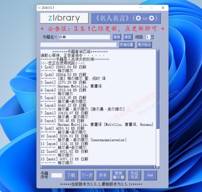 [Windows] ͼݻ Zlib v3.5.1Я