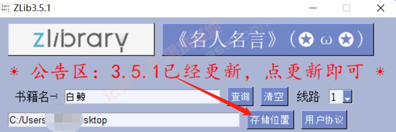[Windows] ͼݻ Zlib v3.5.1Я