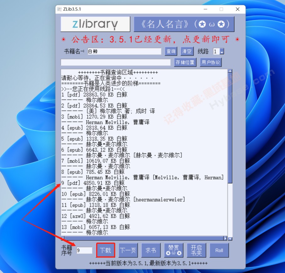 [Windows] ͼݻ Zlib v3.5.1Я