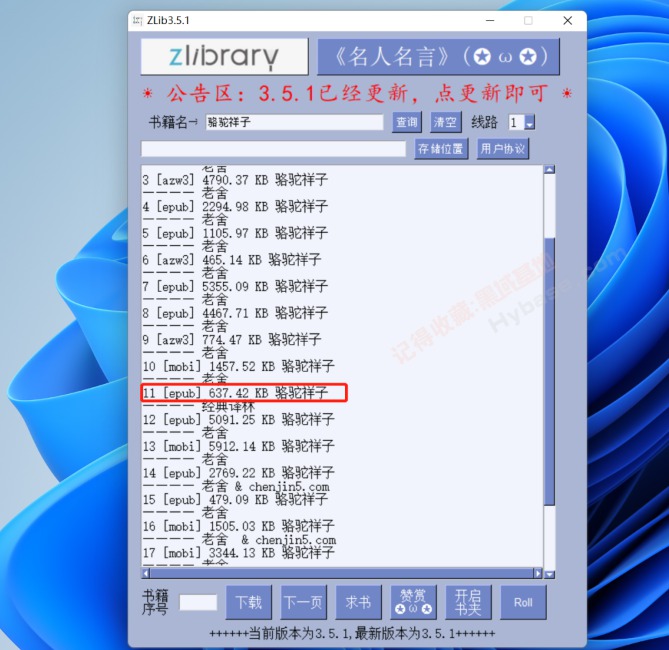 [Windows] ͼݻ Zlib v3.5.1Я