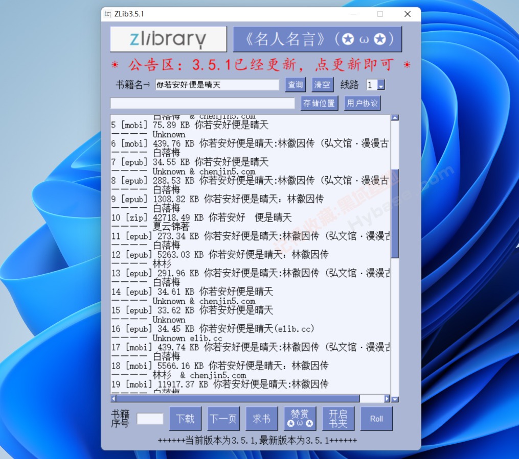 [Windows] ͼݻ Zlib v3.5.1Я