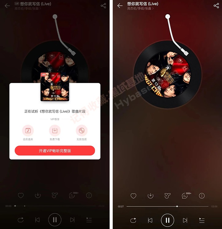 [Android] ƽɫ Easy163 V1.8޸İ