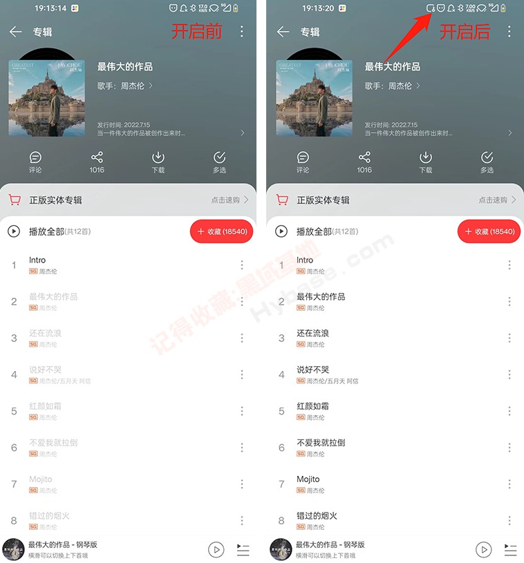 [Android] ƽɫ Easy163 V1.8޸İ