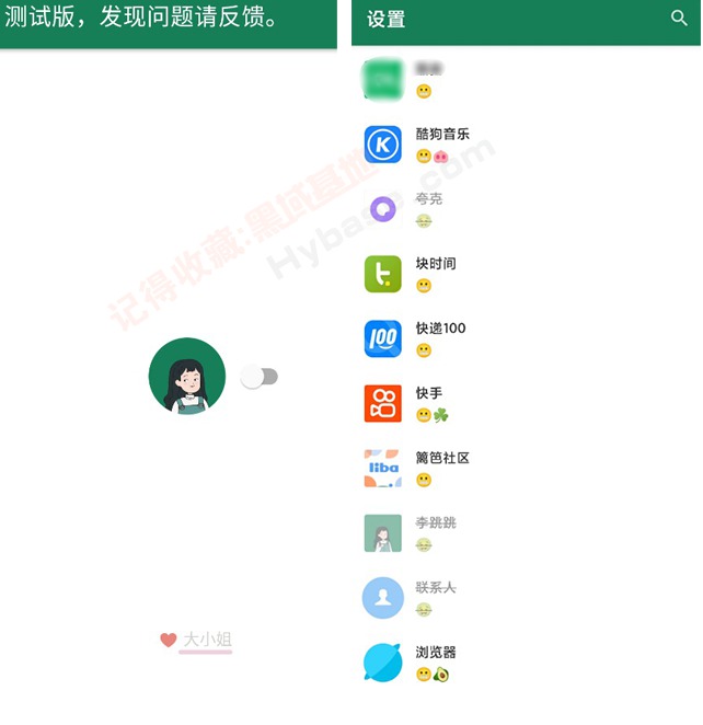 [Android] 2023԰ ְ֧׿12Զ