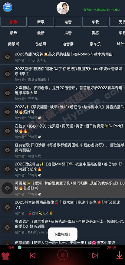 [Android] 󵫺 콷V1.95Ѱ