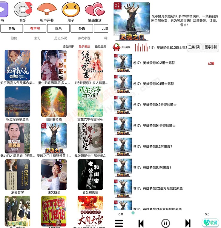 [Android] 󵫺 콷V1.95Ѱ