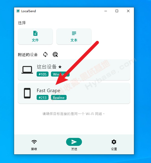 [Windows] ֻԻļ LocalSend V1.17.0 Ѱ