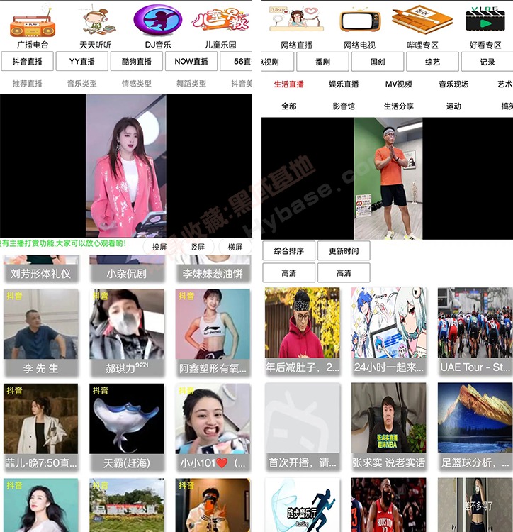 [Android] 󵫺 콷V1.95Ѱ