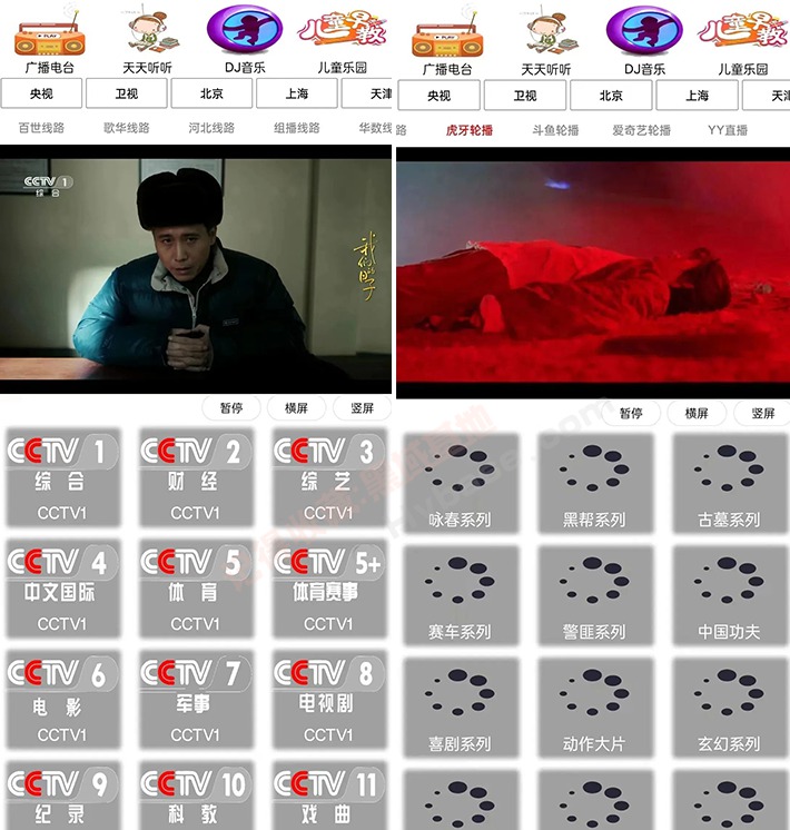 [Android] 󵫺 콷V1.95Ѱ