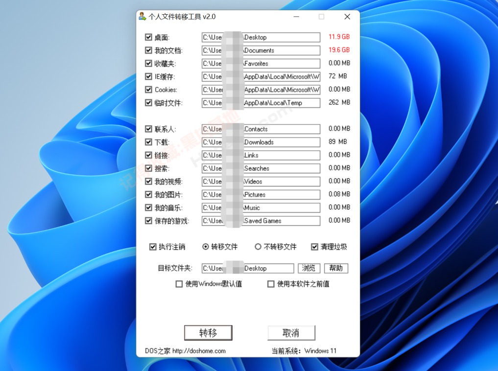 [Windows] Աز ļתƹ v2.0