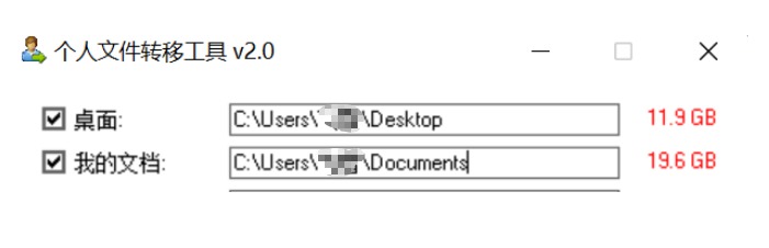 [Windows] Աز ļתƹ v2.0
