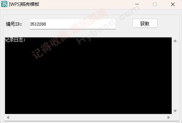 [Windows] 칫˿ϲ ģV2.0