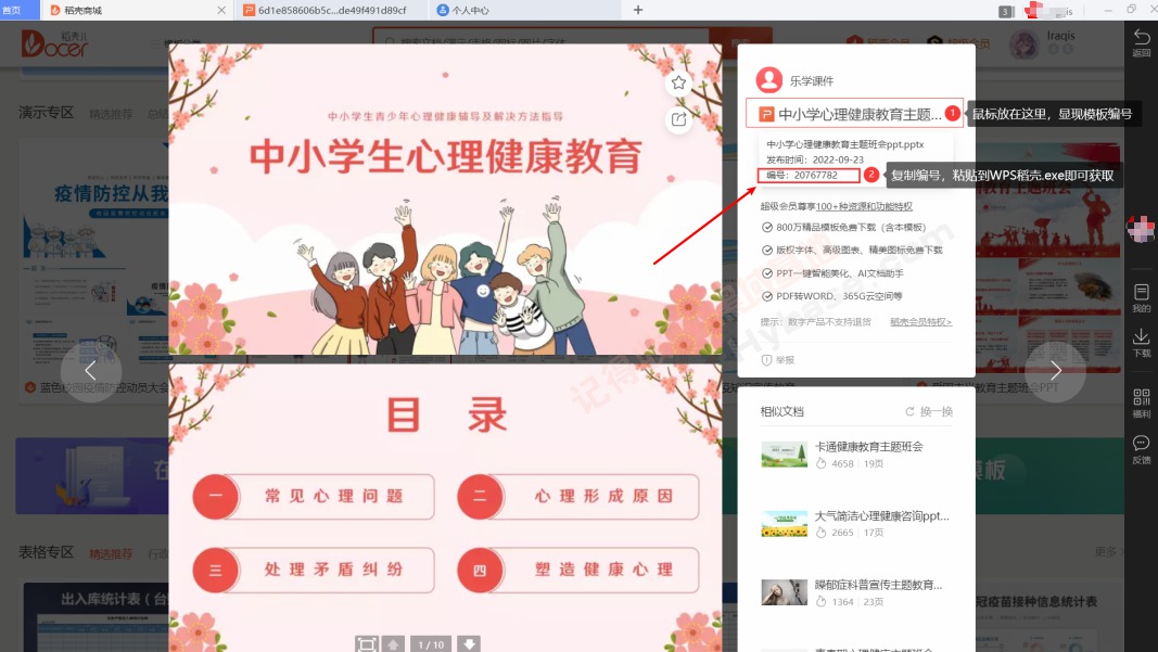[Windows] 칫˿ϲ ģV2.0