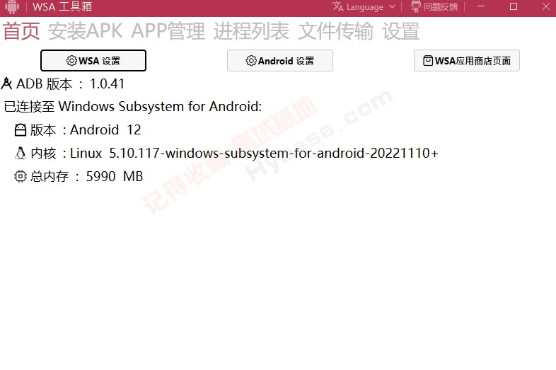 [Windows] Win11ǿ WSA Windows10׿ϵͳ