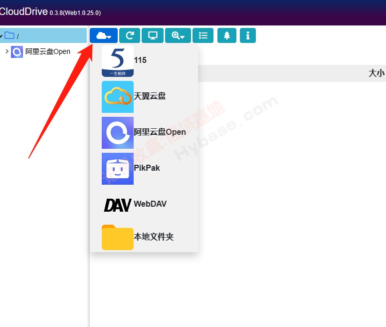 [Windows] Զ8TB CloudDrive2 v0.3.8