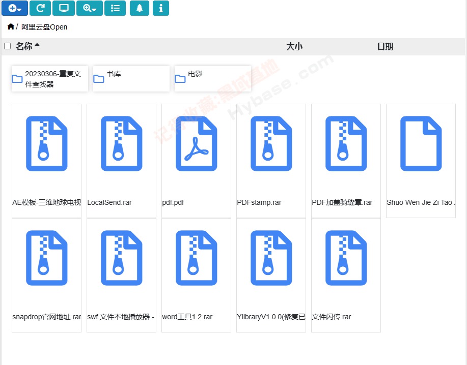 [Windows] Զ8TB CloudDrive2 v0.3.8